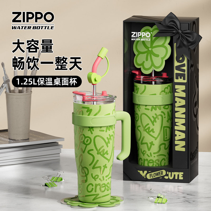 zippo大容量冰霸保温杯