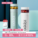 茶水分离杯温度显示现代简约风过滤泡茶杯水杯子 zippo保温杯男士