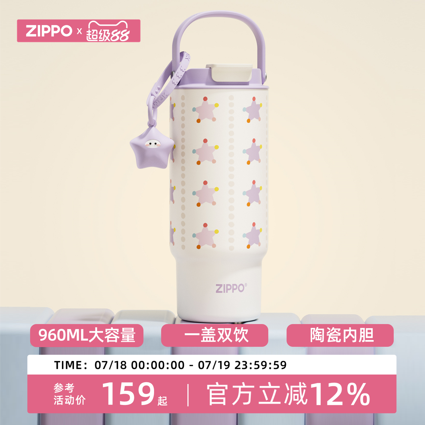 大容量陶瓷内胆保温杯女生高颜值