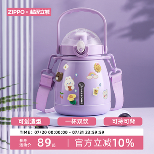 zippo保温杯女士高颜值大容量水壶儿童学生吸管水杯网红大肚杯子