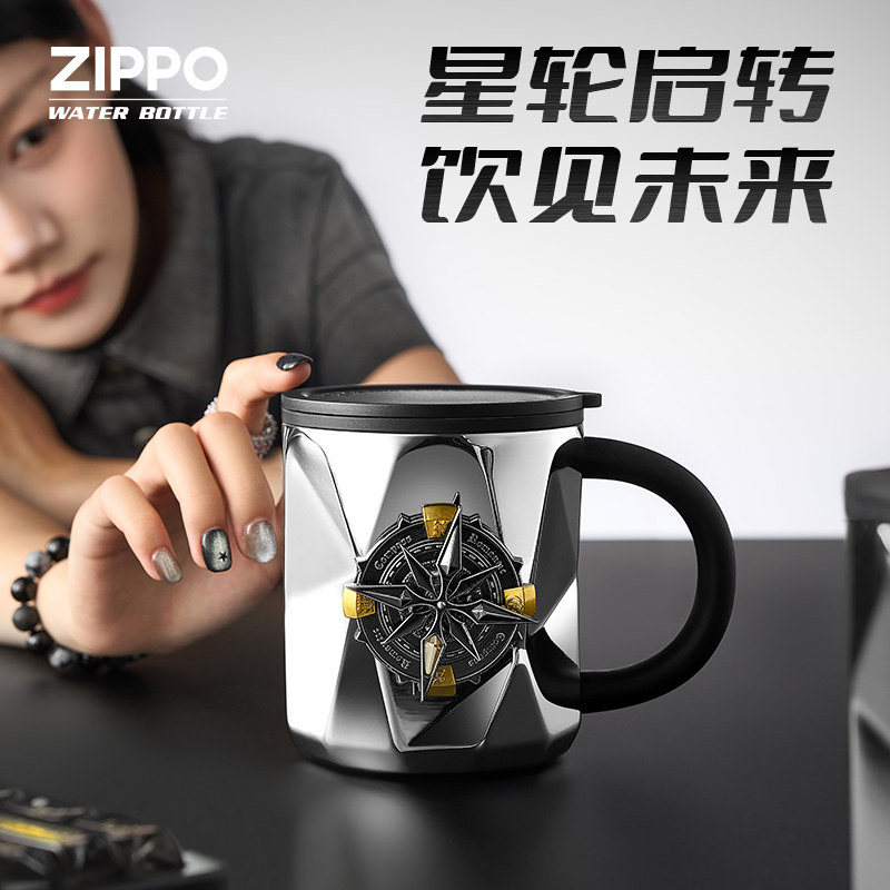 zippo星运赛博马克杯男女生高颜值水杯2026新款电镀银杯子送礼