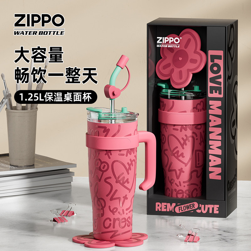 zippo水杯2026新款高颜值女生保温杯大容量冰霸杯大号吨吨杯礼物