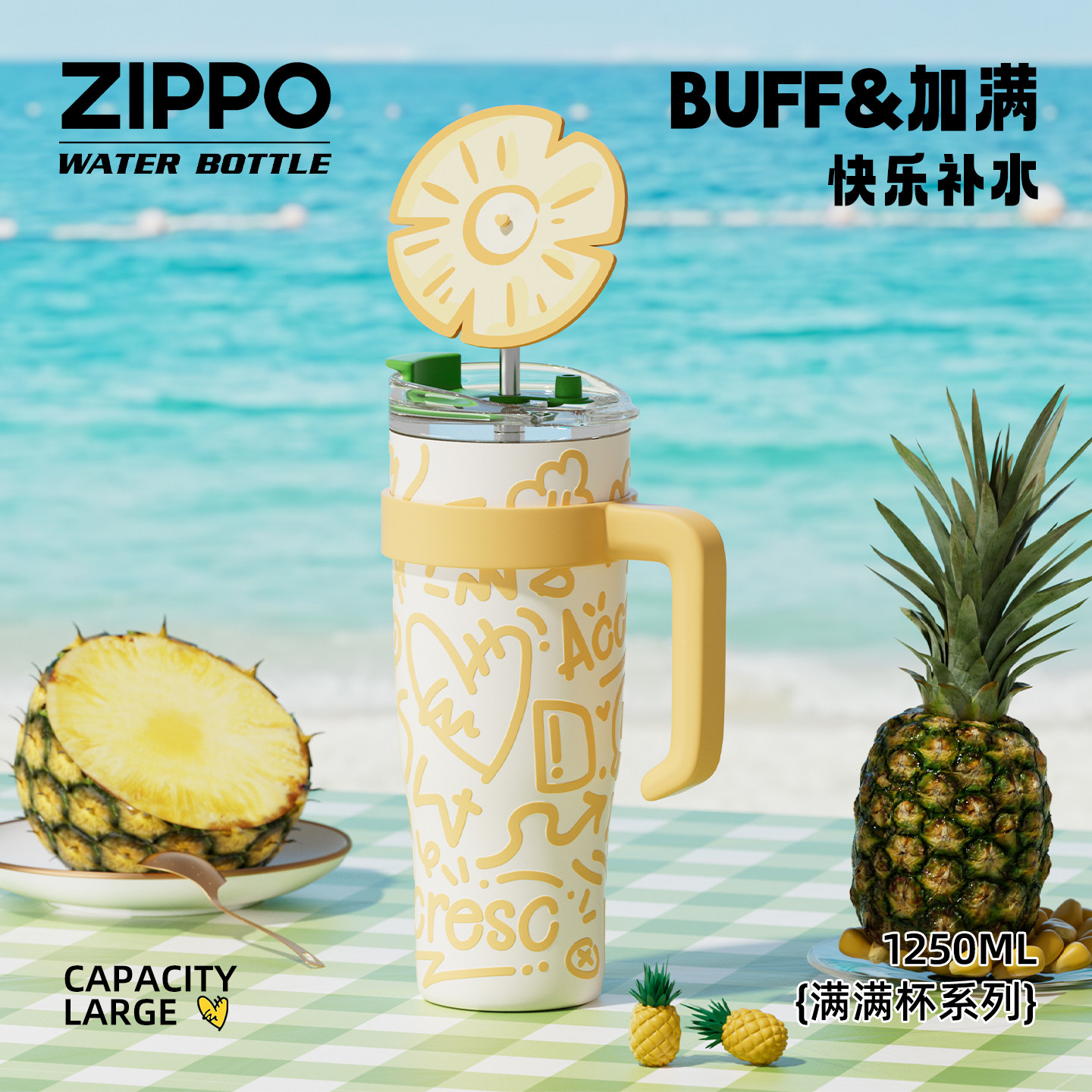zippo保温杯大容量2026新款带吸管冰霸杯子女生高颜值水杯送礼物