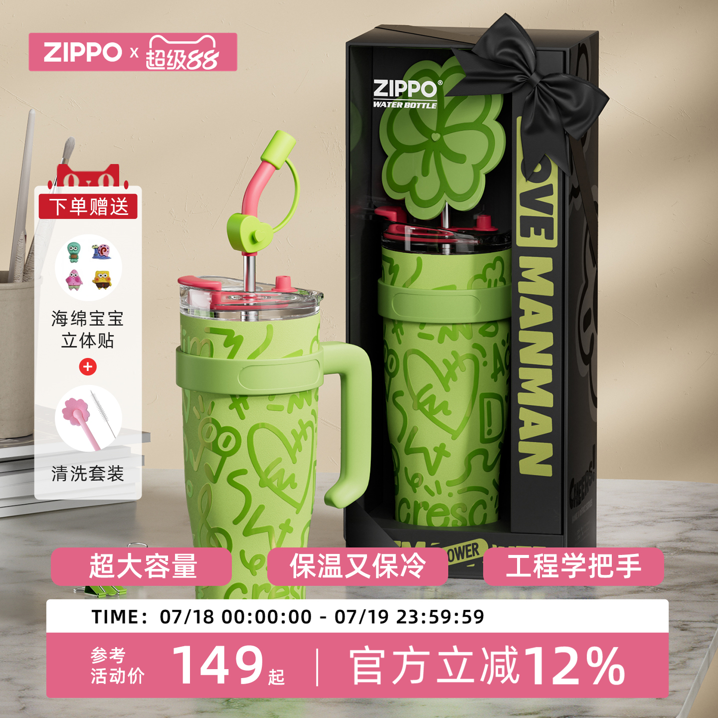 zippo大容量巨无霸高颜值带吸管保温杯女生水杯大号保冷冰霸杯子
