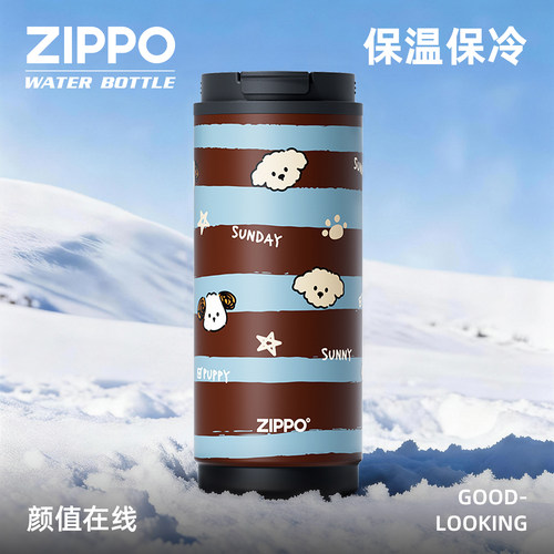 ZIPPO水杯生日礼物送男朋友