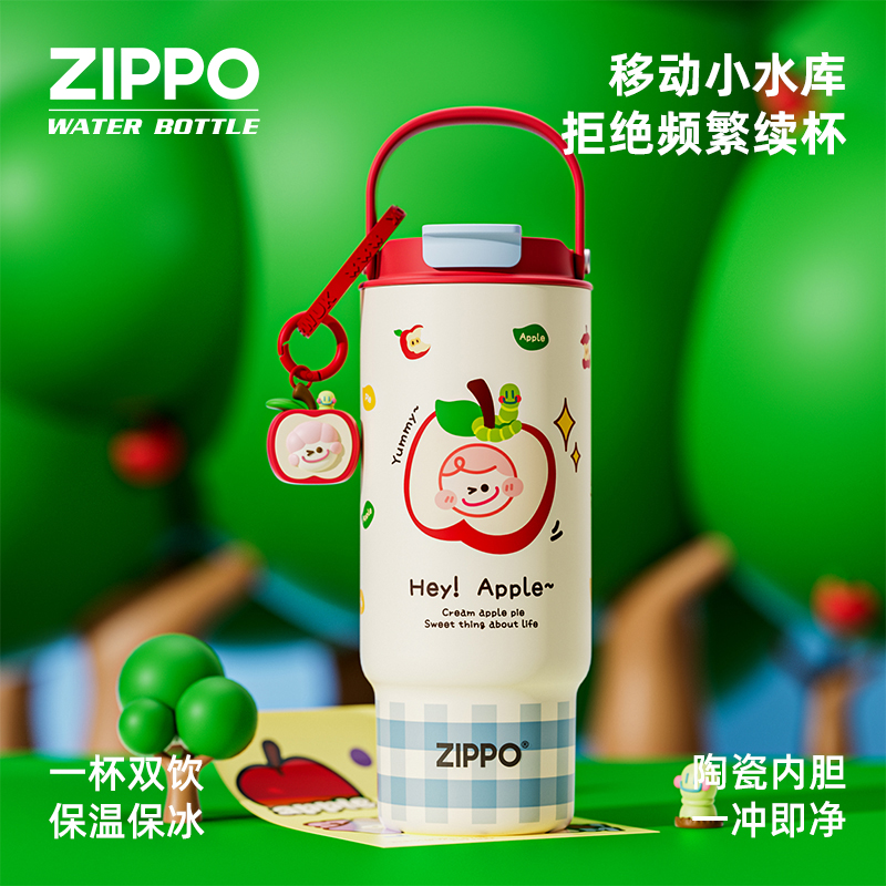 zippo保温杯女生儿童新款高颜值陶瓷内胆水杯吸管大容量冰霸杯子