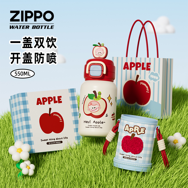 zippo保温杯女生学生儿童可爱316背带斜挎吸管送女生生日礼物