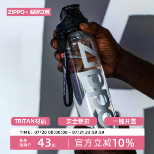 zippo塑料吸管杯便携水壶大容量学生杯子tritan健身运动水杯男生