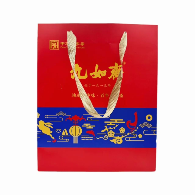 九如礼品袋需要和产品一起拍 单买袋子不发