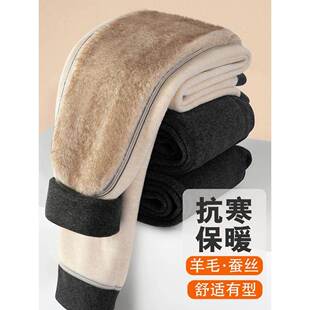 蚕丝防寒棉裤 高腰护膝绒裤 男款 保暖裤 衬裤 加绒加厚秋裤 毛裤 男冬季