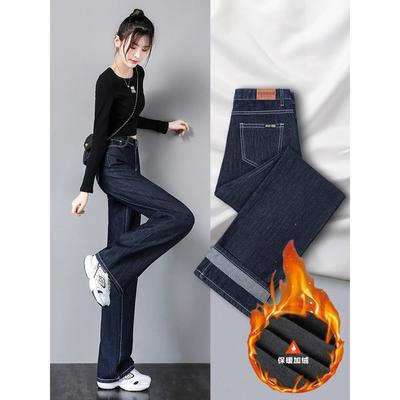 深色色直筒牛仔裤女高腰春秋2025年新款宽松裤子垂感阔腿拖地长裤