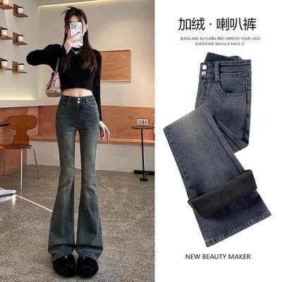 水泥灰微喇牛仔裤女2025春秋新爆款加绒高腰显瘦小个子显高喇叭裤