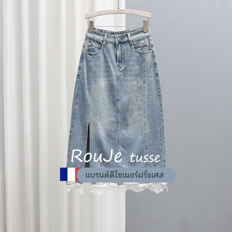 Rouje tusse高腰牛仔半身裙女中长款蕾丝拼接开叉包臀裙百搭裙子