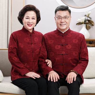中老年过寿唐装男女秋冬婚礼爸爸外套爷爷奶奶老人生日喜庆情侣装