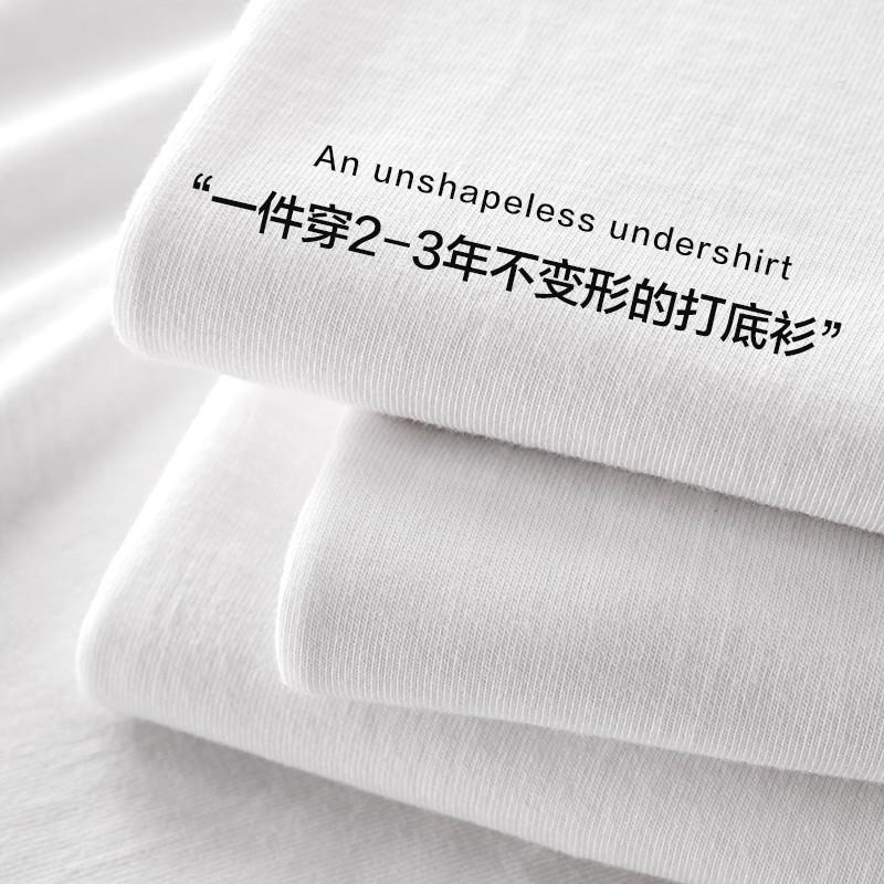 品质新疆棉 经典纯白不透！230g宽松舒适休闲长袖T恤打底衫男女秋