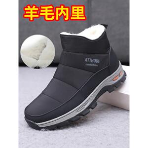 冬季男士加绒保暖棉鞋皮毛一体羊毛棉靴男防滑雪地靴中老年爸爸鞋