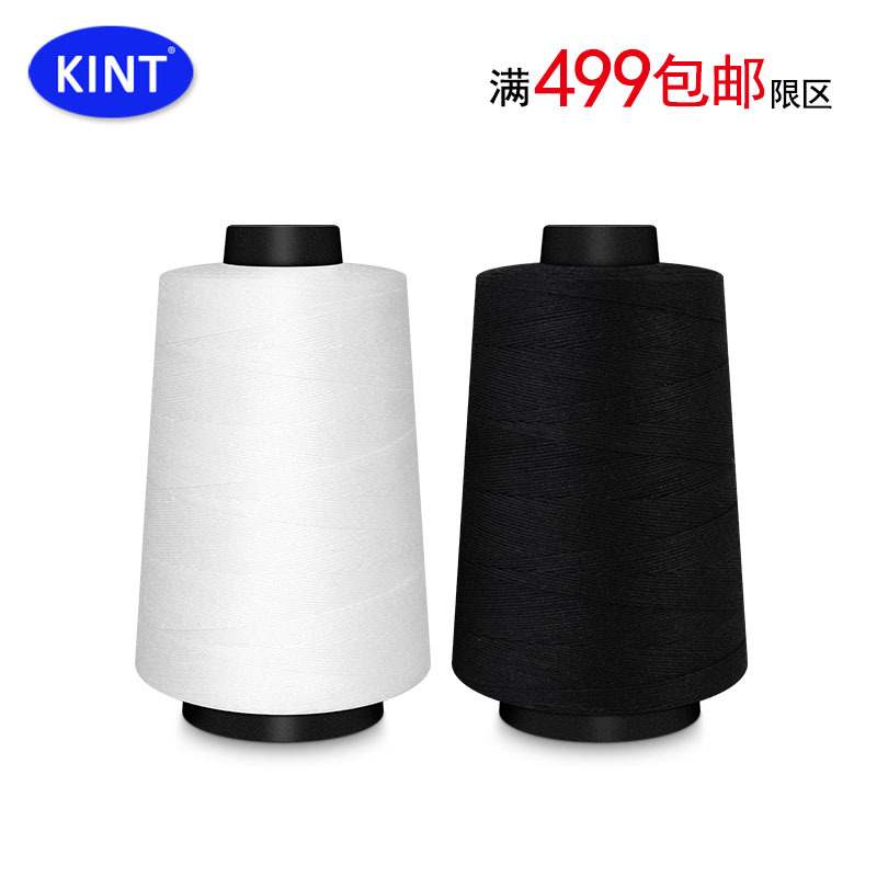 厂家服饰服装拷边线高速缝纫机线402涤纶缝纫线202高强涤纶线家纺