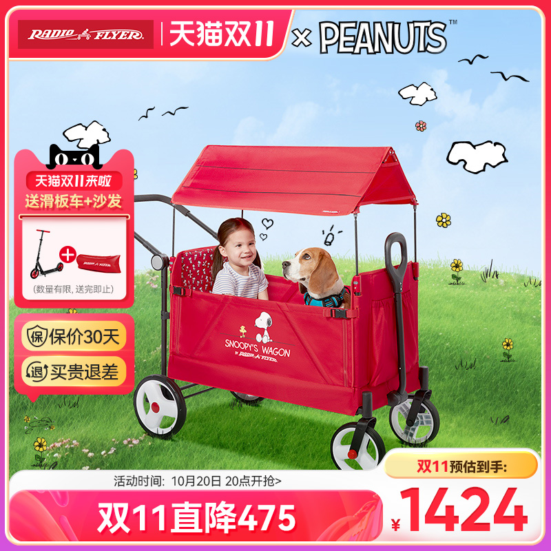 瑞飞儿手推车折叠户外四轮车