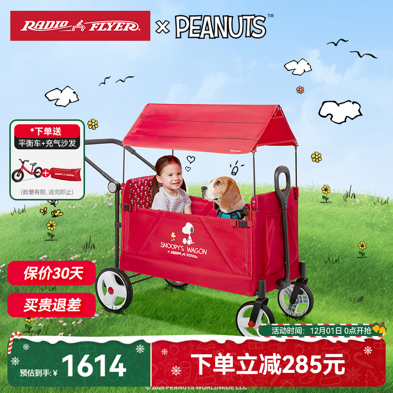 四轮车露营车儿童手推车户外露营