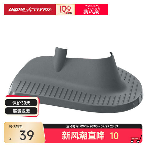 美国radioflyer儿童三轮车
