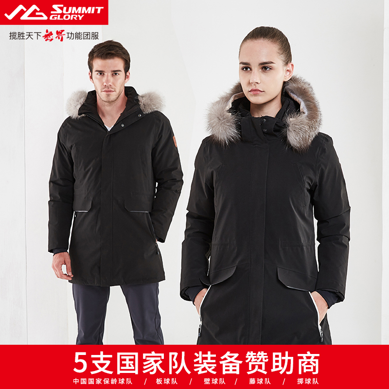 【专柜同款】揽胜天下冬款户外休闲保暖外套女中长款羽绒服男