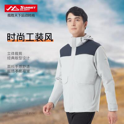 揽胜天下防风防水户外外套男透气修身保暖休闲衣男 MB7120