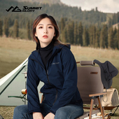 专柜同款 揽胜天下户外单层轻量冲锋衣男女防风防水登山服外套