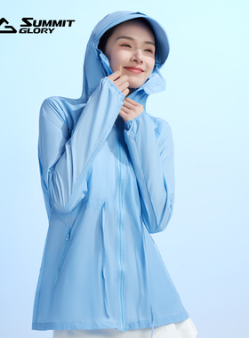 【专柜同款】揽胜天下轻薄防晒衣女夏季皮肤衣户外防晒外套WI2321