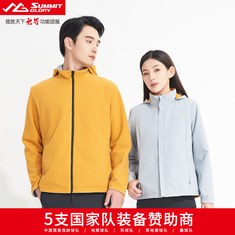 【专柜同款】揽胜天下户外休闲运动服双面穿夹克秋冬外套女WE6157