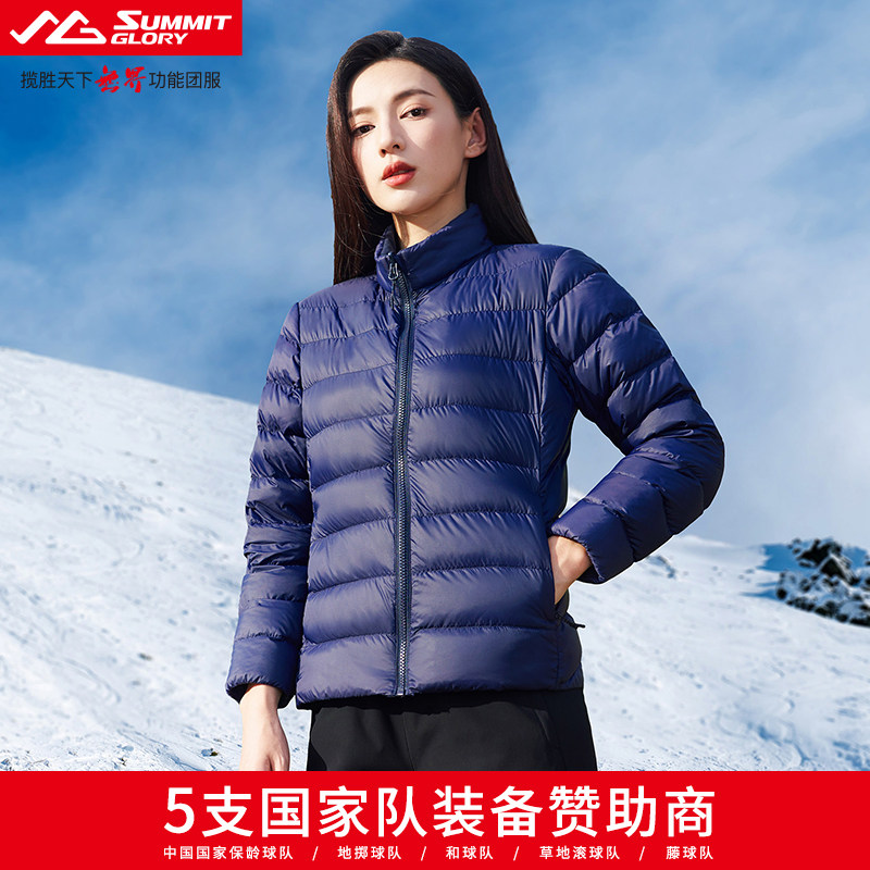 揽胜天下专柜同款户外运动休闲鹅绒服女防风保暖外套女 WE5526
