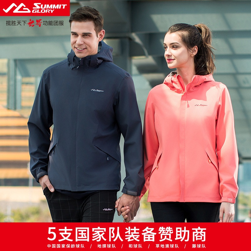 【专柜同款】揽胜天下 冬季羽绒内胆户外三合一冲锋衣夹克MW87211