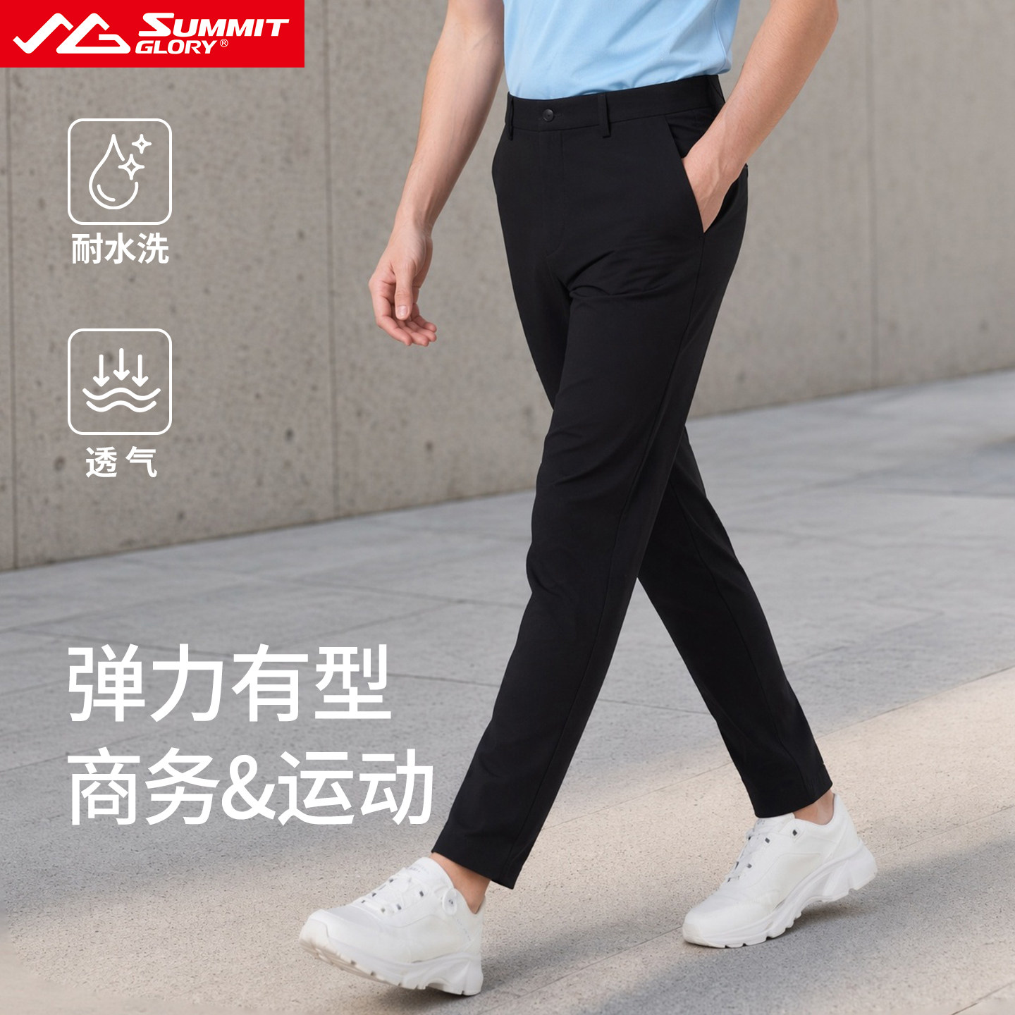 揽胜天下户外长裤男春夏轻薄透气舒适运动休闲裤女