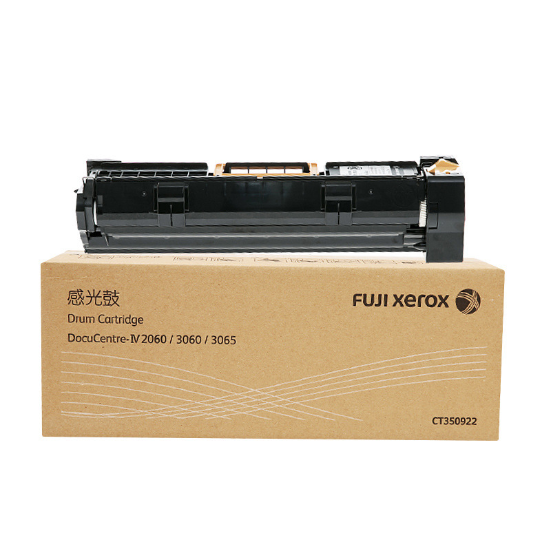 原装富士施乐CT350922硒鼓  施乐4代 IV2060 3060 3065复印机套鼓