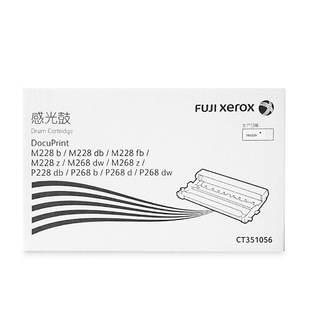M268b M228b dw墨粉筒 富士施乐CT202331粉盒 DocuPrint