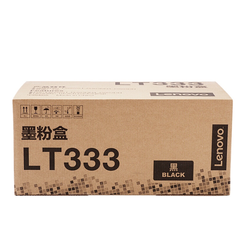 原装联想LT333墨粉盒LT333H高容LD333硒鼓适用 LJ 3303dn 3803dn