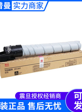 震旦碳粉 鼓组件 (ADT-369)ADC309/ADC369 黑色青色品红色黄色