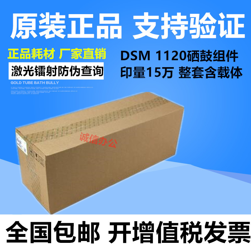 原装 理光 MP2014 2014D 2014AD鼓架 基士得耶1120鼓架 套鼓 硒鼓