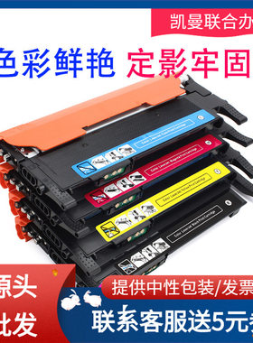 适用三星CLT-K406S粉盒xpress SL-C410W C460FW CLP-360W硒鼓墨盒