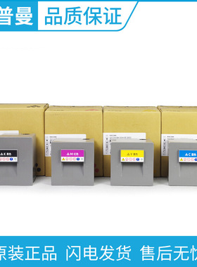 原装 理光MP C8003C型 黑色墨粉 适用 MP C6503sp C8003sp碳粉盒