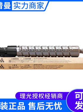 理光墨粉盒SPC830DNC型 (821149)黑色黄色青色品红色感光鼓407095