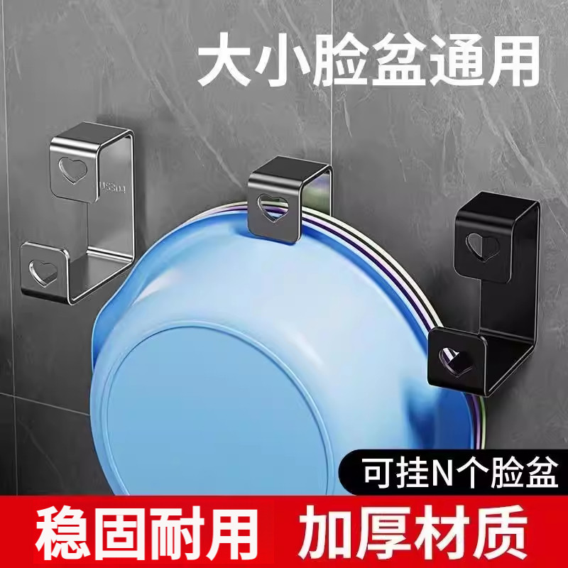 不锈钢挂钩盆架置物架免打孔挂钩浴室洗脸盆收纳架壁挂式婴浴盆架,家庭/个人清洁工具,脸盆架,淘宝优惠券,粉丝福利购,淘宝优惠卷