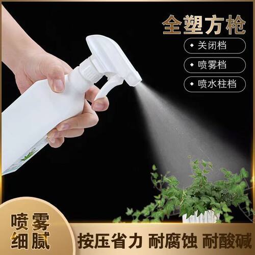 安利喷头饮料瓶通用喷壶喷水喷雾器园艺浇花手压雾化清洁美发家用