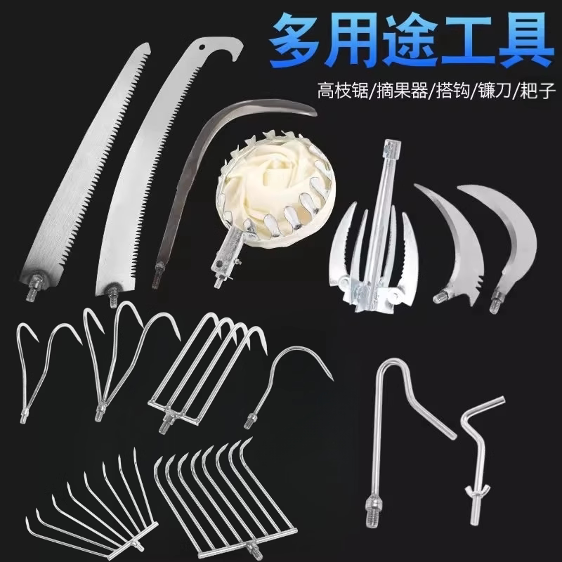 不锈钢水草镰刀钓鱼割草刀头搭钩图片