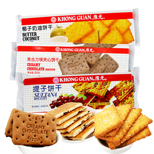 康元饼干提子朱古力椰子奶油200g袋装葡萄干经典薄脆早餐夹心点心