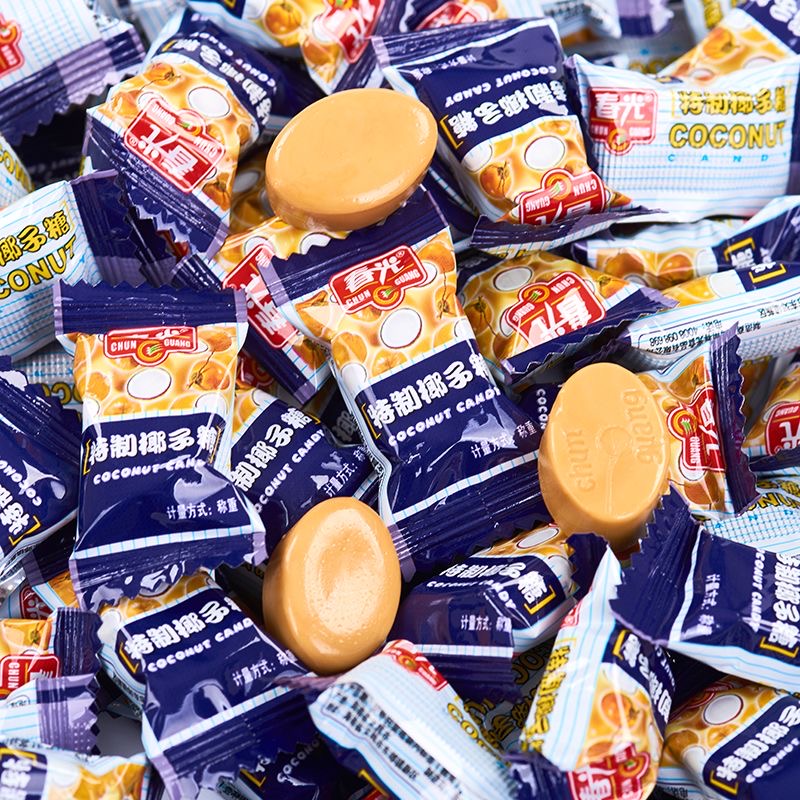 春光特制椰子糖老式经典海南特产正宗椰子糖喜糖休闲零食节庆糖果