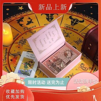 新韦特塔牌pvc粉色tarot经典百年伟特卡罗牌78张初者入学门维特罗