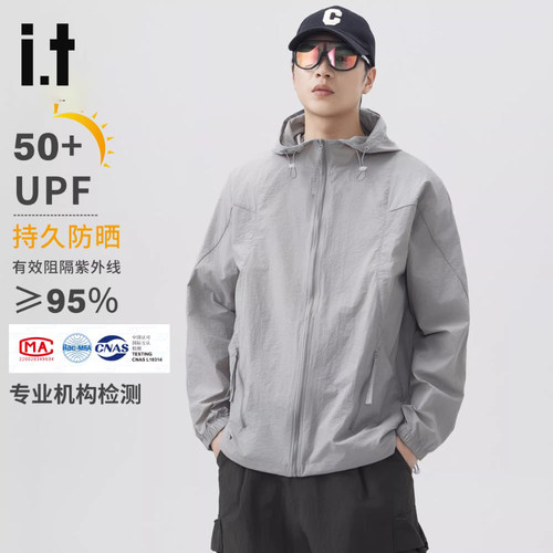 izzue连帽防晒服男款UPF50+