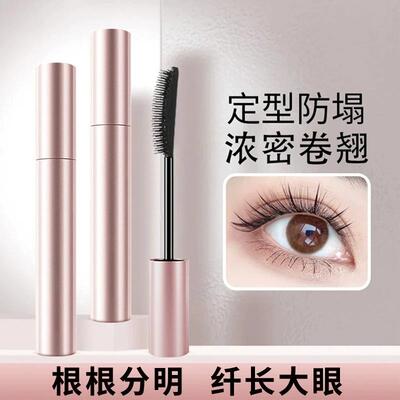 正品新款POTO睫毛膏防水纤长卷翘女不晕染打底定型女不晕染浓