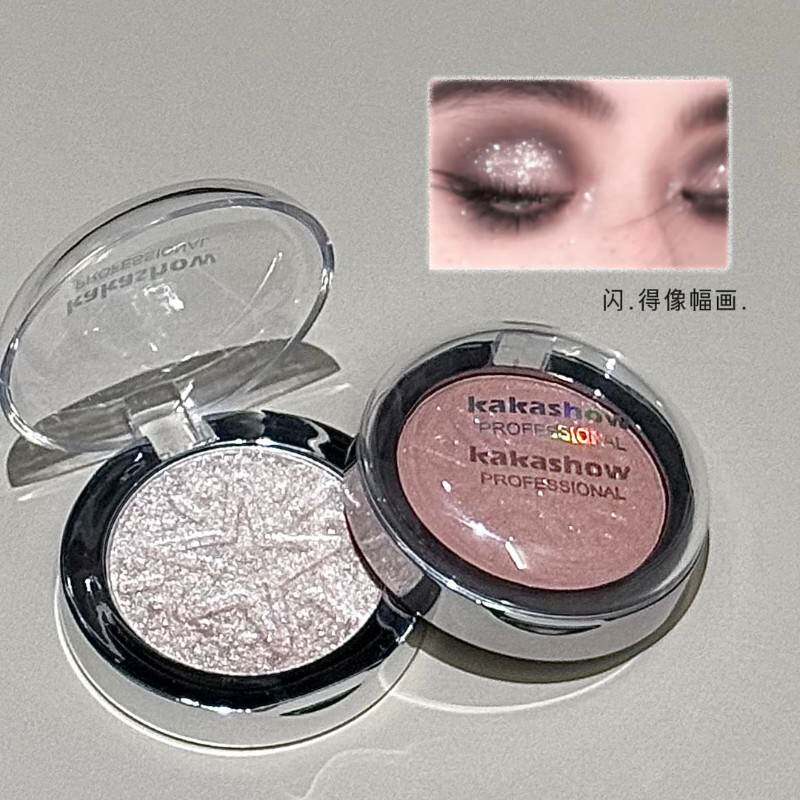 正品kakashow单色眼影盘珠光细闪碎钻高光修容多用提亮脸部打底灰