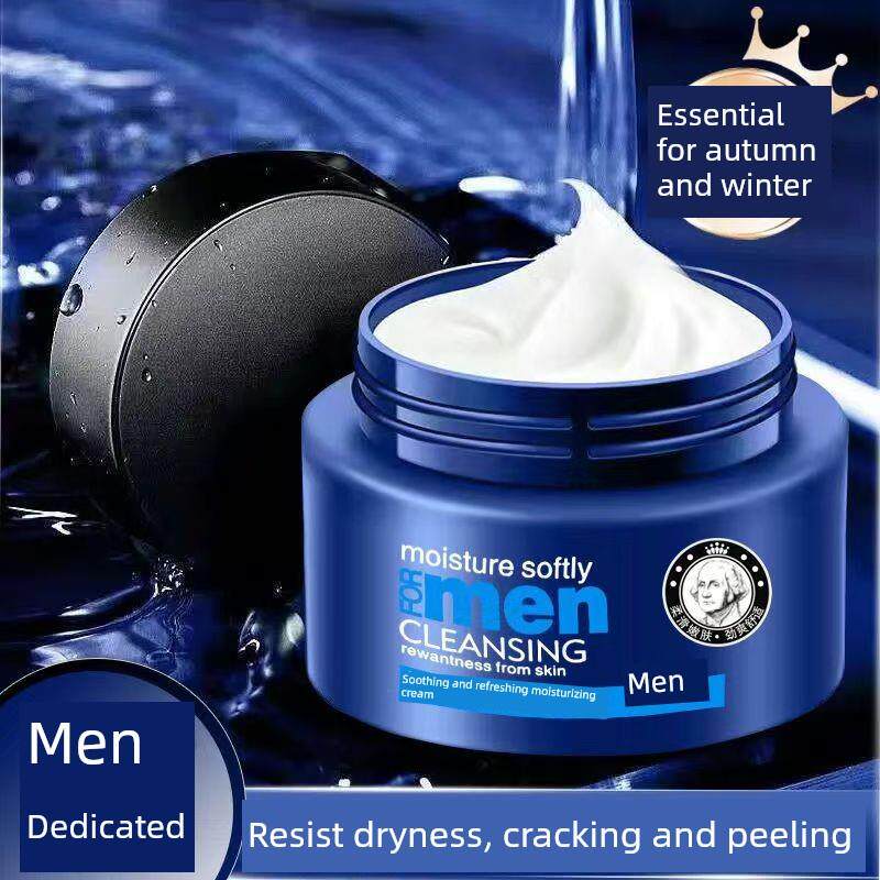 正品男士保湿补水霜面霜滋润提亮清爽不油腻防干燥起皮擦脸油润肤